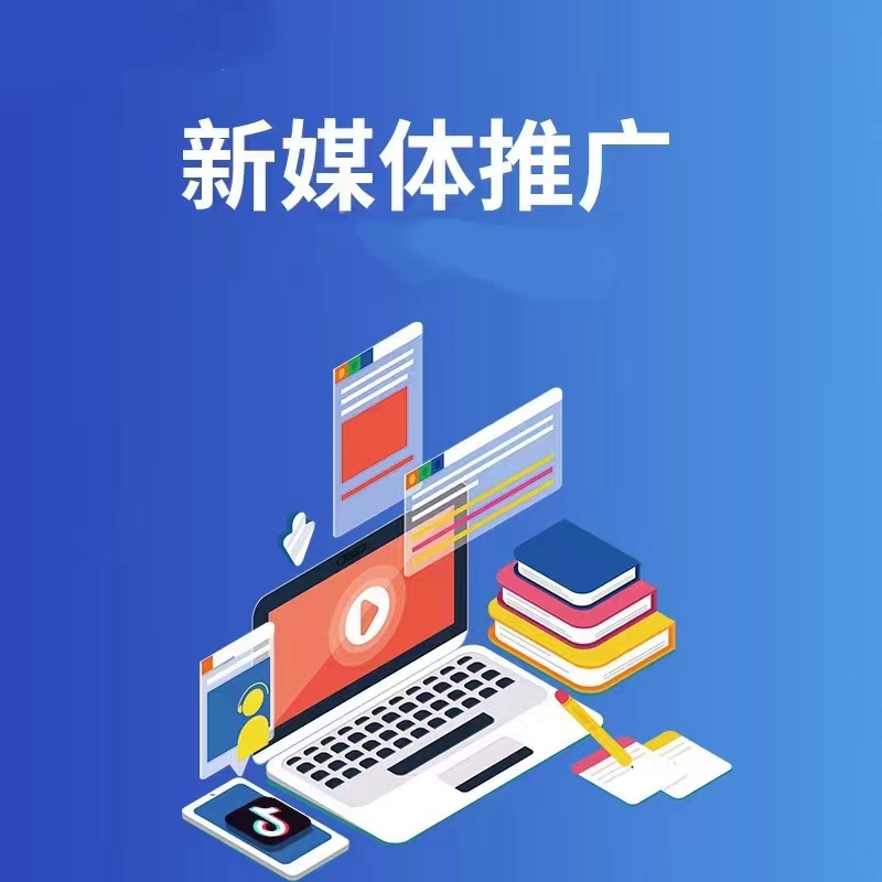 AI推广内容与落地页协同示意图